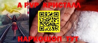 стафф Ликино-Дулёво