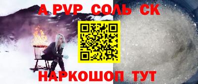 стафф Ликино-Дулёво