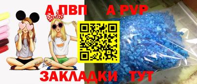 стафф Ликино-Дулёво