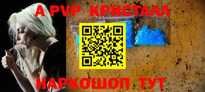 стафф Ликино-Дулёво