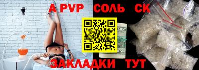 mix Ливны