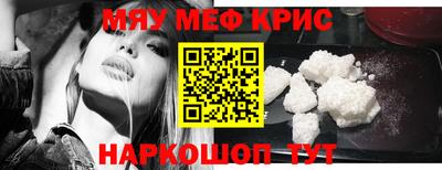 стафф Ликино-Дулёво