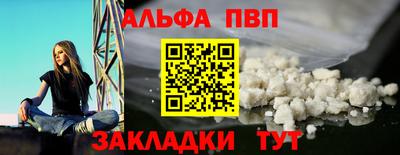 стафф Ликино-Дулёво