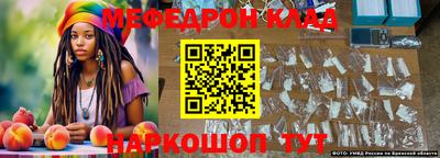 mix Ливны
