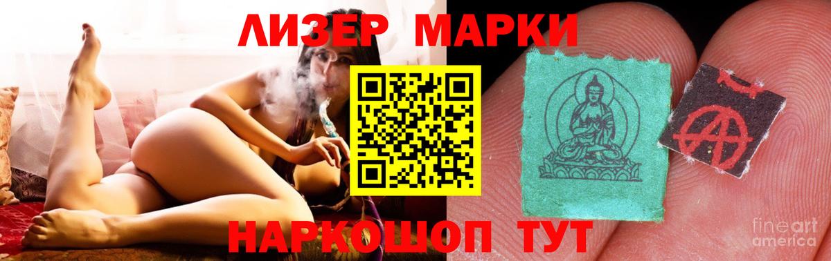 Лсд 25 экстази кислота Гудермес