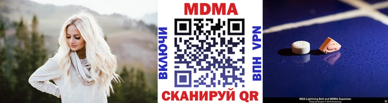 MDMA кристаллы  купить наркоту  Гудермес 