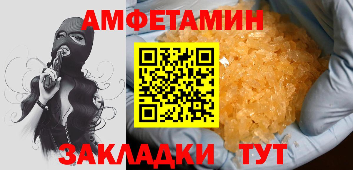 Метамфетамин винт  Метамфетамин винт  Гудермес  Вход с VPN 