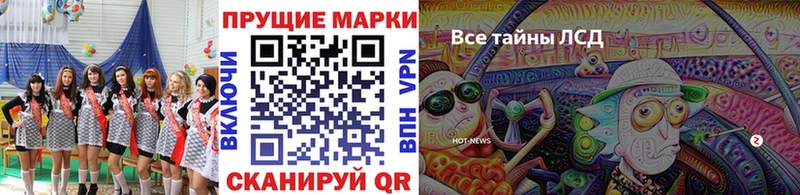 Марки NBOMe 1,5мг  Гудермес 