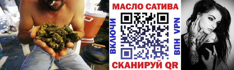 ТГК THC oil  Гудермес 