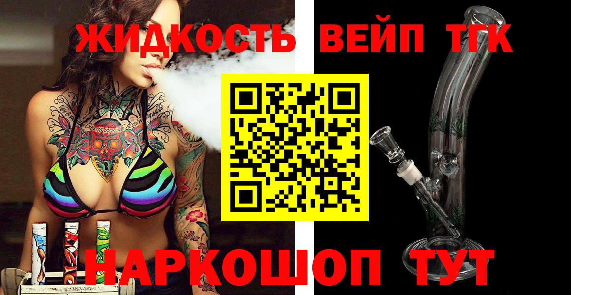 КЕТАМИН Гудермес