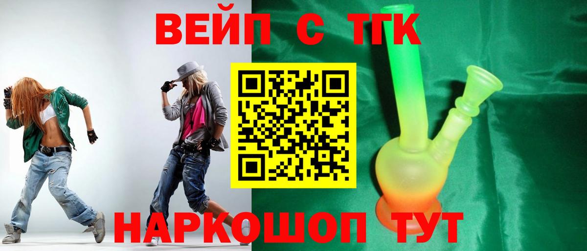 МЕГА онион  Дистиллят ТГК Wax  Гудермес  Вход с VPN  ТГК Wax  купить наркотик 