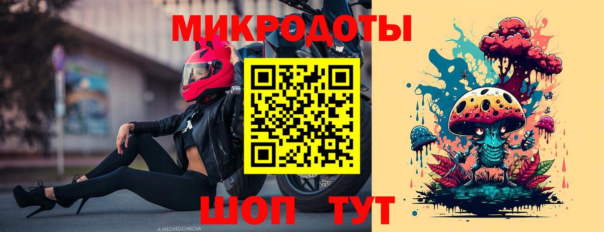 Псилоцибиновые грибы MAGIC MUSHROOMS  Вход с VPN  Галлюциногенные грибы прущие грибы  Гудермес 