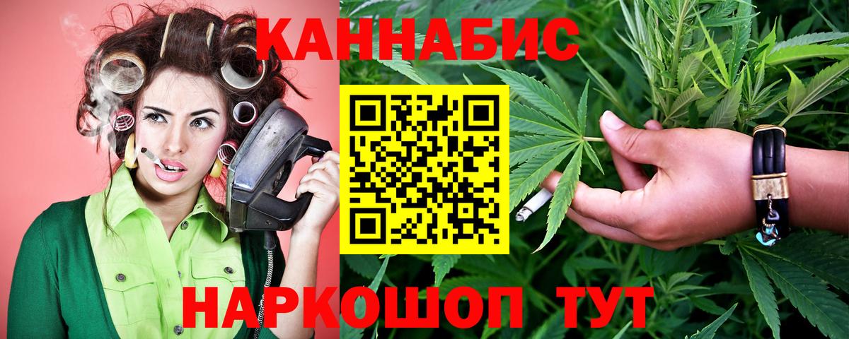 Марихуана THC 21%  Шишки марихуана Ganja  Гудермес  Вход с VPN 